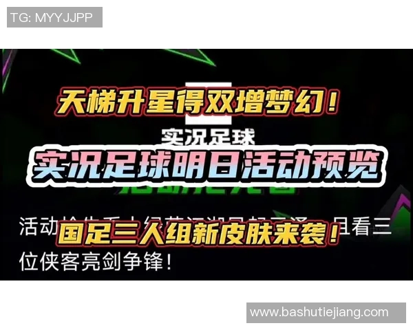 成都真人实况足球热潮来袭球迷们的激情与梦想交织在一起 成都真人实况足球热潮来袭球迷们的激情与梦想交织在一起