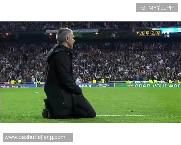 穆里尼奥首胜欧洲四冠王揭示皇马欧冠成败背后的深层原因